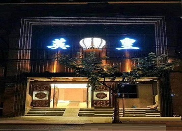新巴尔虎右哪个KTV出台陪酒服务好-英皇国际KTV消费服务点评