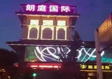 新巴尔虎右最好高档KTV佳丽陪酒质量好-朗廷国际KTV美女多消费体验