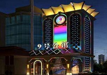 新巴尔虎右好玩开放荤素KTV推荐-九号公馆KTV消费价格口碑点评