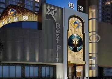 新巴尔虎右KTV荤台花场公主服务好-银河国际KTV花场消费点评